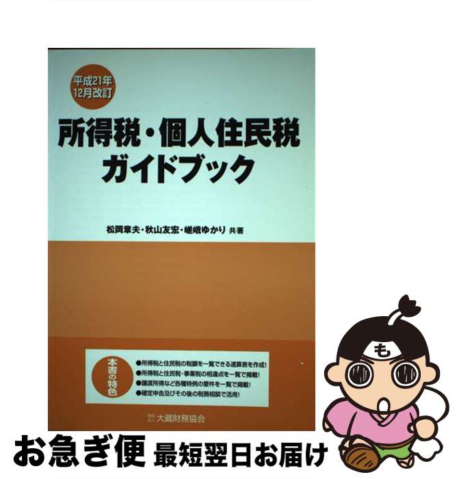 š ǡĿͽ̱ǥɥ֥å ʿ21ǯ12 /   / ¢̳ [ñ]ڥͥݥȯ