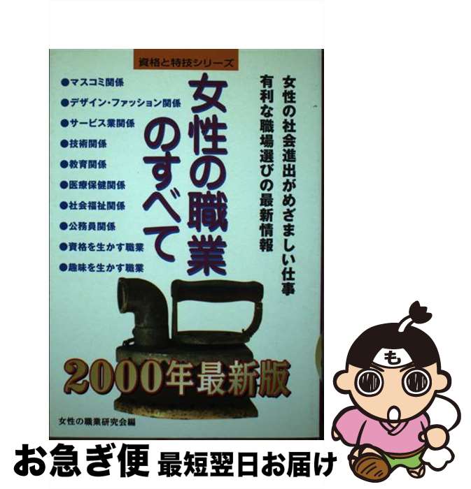 š οȤΤ٤ 2000ǯǿǡ / οȸ / ˼ [ñ]ڥͥݥȯ