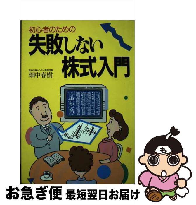 š 鿴ԤΤμԤʤ / Ȫ ռ / ؤ [ñ]ڥͥݥȯ