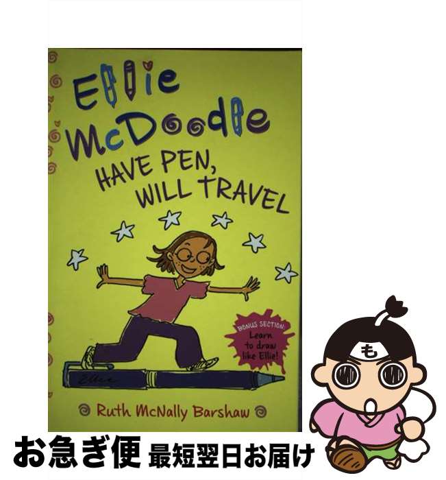 【中古】 Ellie McDoodle Have Pen, Will Travel/BLOOMSBURY/Ruth McNally Barshaw / Ruth...