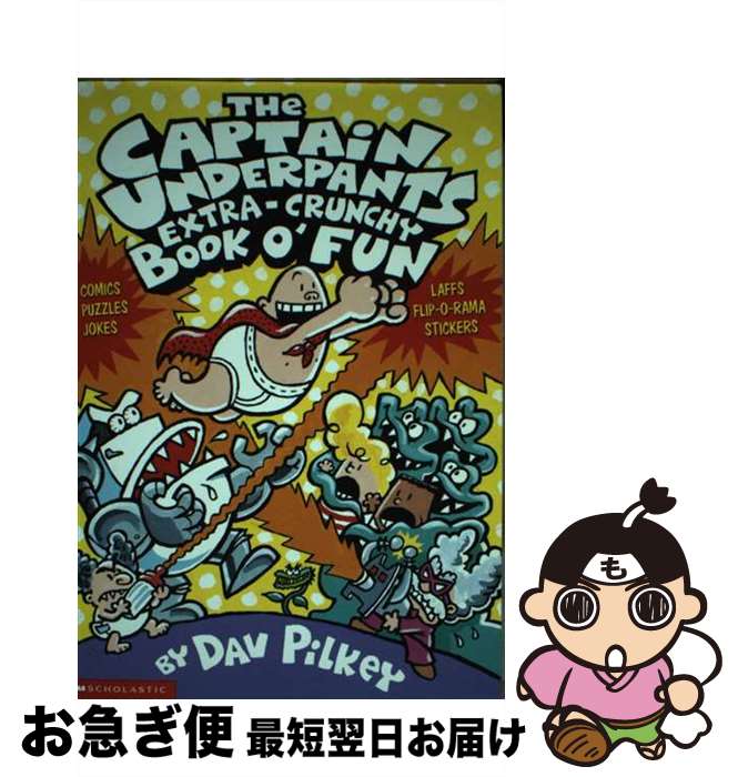 š The Captain Underpants Extra-Crunchy Book O' Fun (Captain Underpants)/SCHOL...