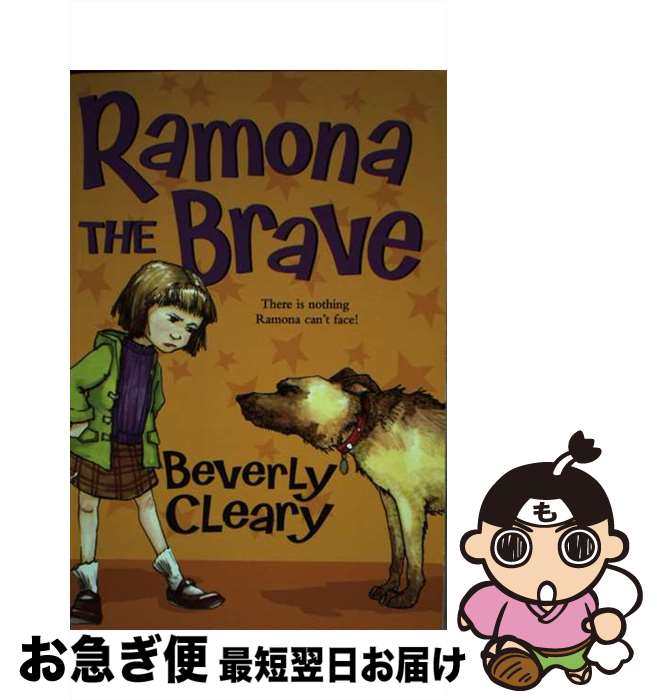 š Ramona the Brave/HARPERCOLLINS/Beverly Cleary / Beverly Cleary, Jacqueline ...