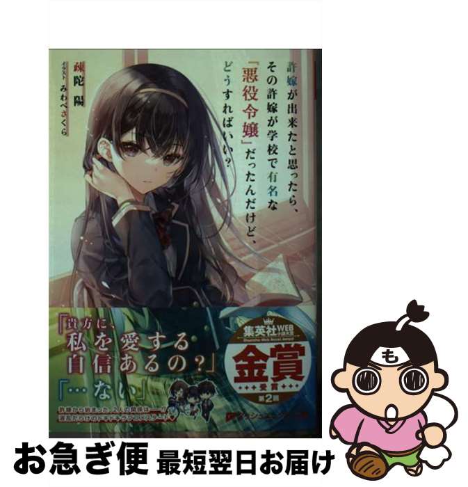 š Ǥ褿Ȼפä顢εǤعͭ̾ʡذ٤äɡɤ /  , ߤ  / Ѽ [ʸ]ڥͥݥȯ