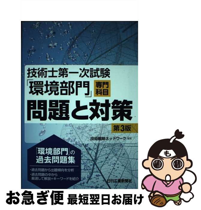 äʤޡޤŹ㤨֡š ѻ켡ִĶк 3 / άͥåȥ / ȿʹ [ñ]ڥͥݥȯۡפβǤʤ2,947ߤˤʤޤ