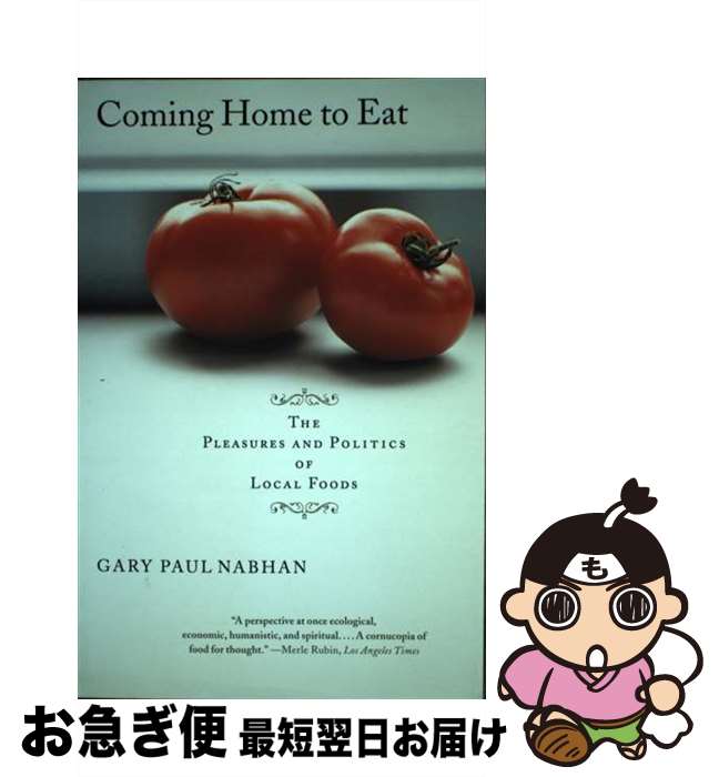 【中古】 Coming Home to Eat: The Pleasures and Politics of Local Foods / Gary Paul N...