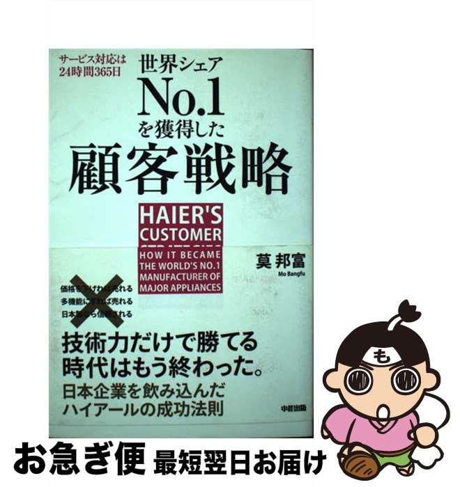 äʤޡޤŹ㤨֡š No1ܵά ܴȤ߹ϥˡ§ /  ˮ / KADOKAWA(н [ñ]ڥͥݥȯۡפβǤʤ484ߤˤʤޤ