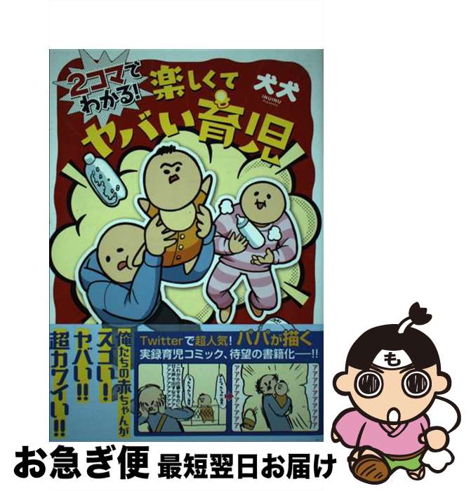 š 2ޤǤ狼롪ڤƥФ /  / KADOKAWA [ñ]ڥͥݥȯ