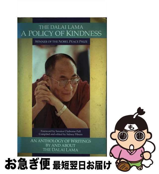 【中古】 The Dalai Lama: Policy of Kindness/SNOW LION PUBN INC/Sidney Piburn / Sidne...