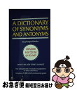 【中古】 Dictionary of Synonyms & Antonyms / Joseph Devlin / Grand Central Publishin...
