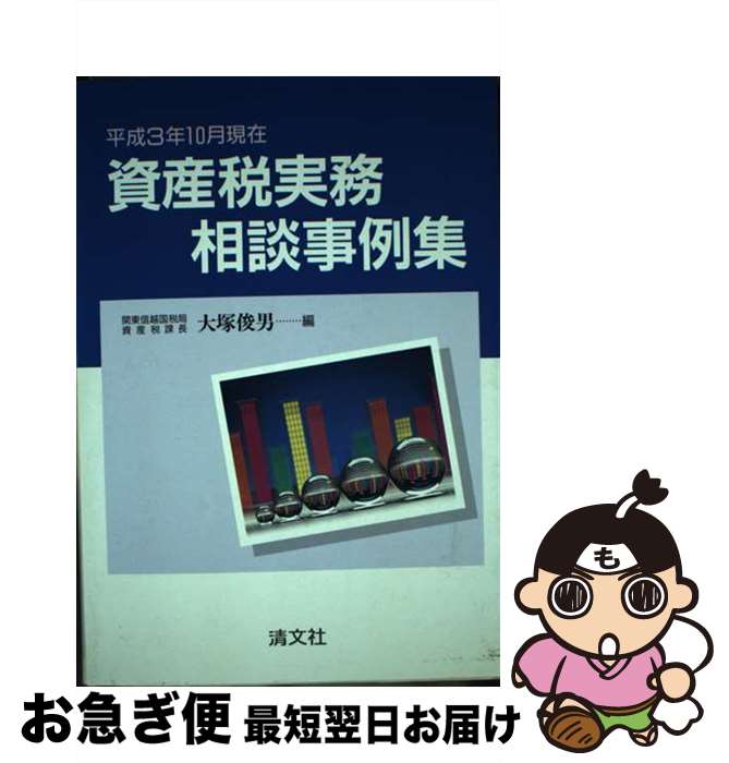 š Ǽ̳̻㽸 ʿ3ǯ10 /   / ʸ [ñ]ڥͥݥȯ