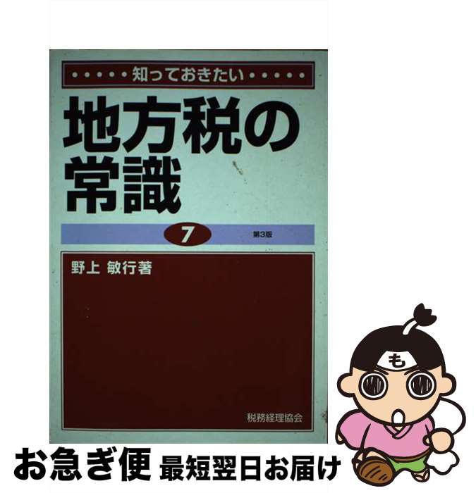 š ΤäƤǤξＱ 3 /  ҹ / ̳ [ñ]ڥͥݥȯ