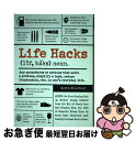 【中古】 Life Hacks: Any Procedure or Action That Solves a Problem, Simplifies a Tas...