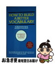 【中古】 How to Build a Better Vocabulary/GRAND CENTRAL PUBL/Maxwell Nurnberg / Maxw...