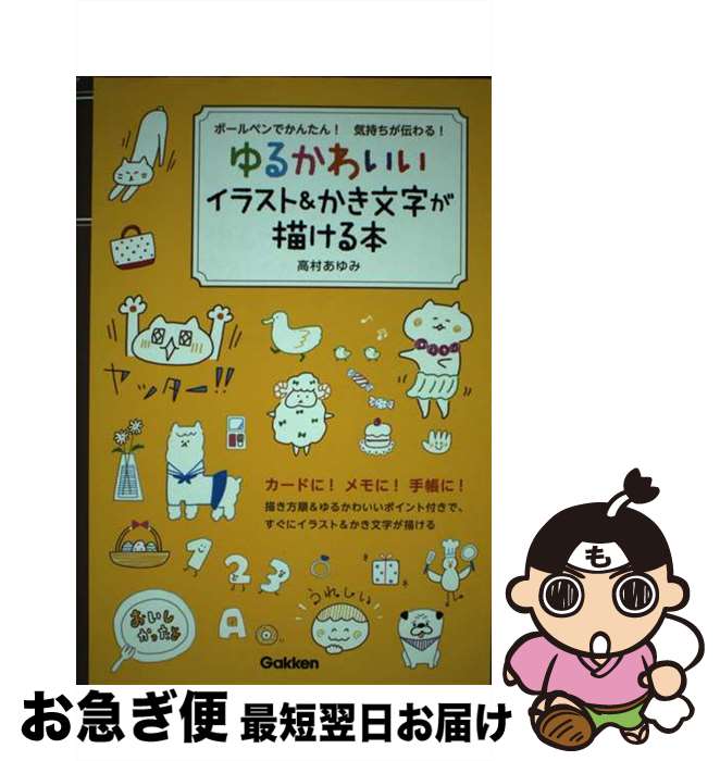 š 뤫襤饹ȡʸ / ¼ / ظץ饹 [ñ]ڥͥݥȯ