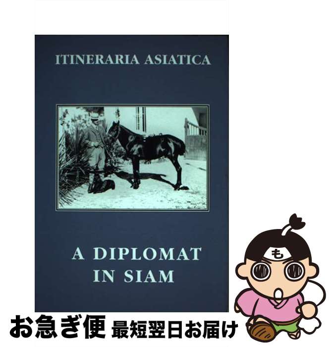 【中古】 A Diplomat in Siam / Ernest Mason Satow, Nigel Brailey / Orchid Pr [ペーパーバック...