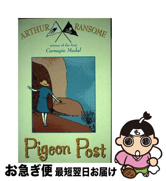 š PIGEON POST(B) / Arthur Ransome / Red Fox [ڡѡХå]ڥͥݥȯ