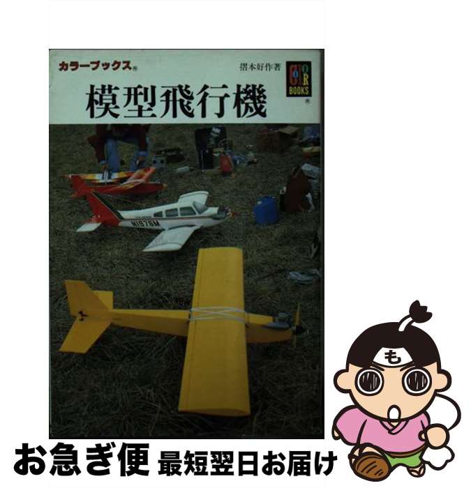 š ϷԵ /   / ݰ [ʸ]ڥͥݥȯ