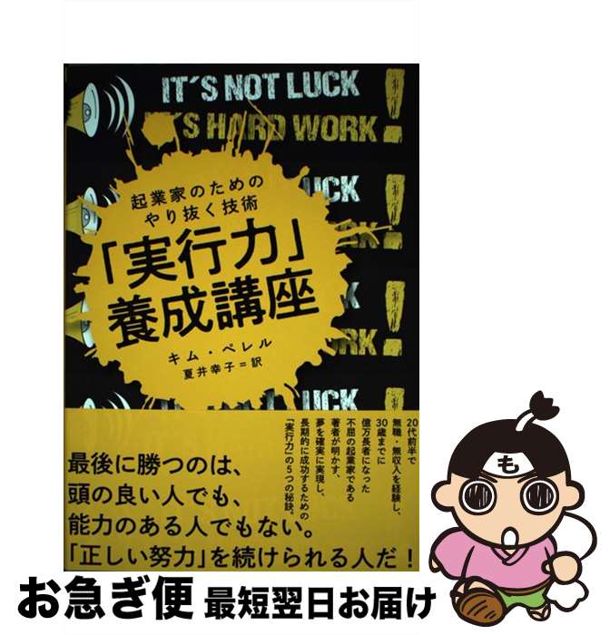 äʤޡޤŹ㤨֡š ȲȤΤΤȴ ¹ ֺ / ࡦڥ / / [¾]ڥͥݥȯۡפβǤʤ394ߤˤʤޤ