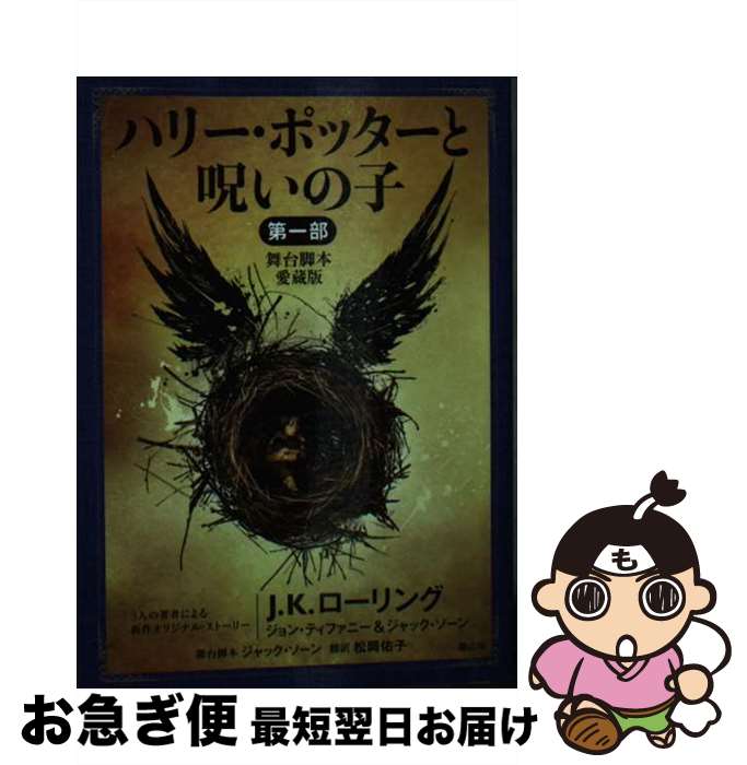 äʤޡޤŹ㤨֡š ϥ꡼ݥåȼλ ܰ¢  / J.K.,  ƥեˡ, å ,  ͤ / Ż [ڡѡХå]ڥͥݥȯۡפβǤʤ513ߤˤʤޤ