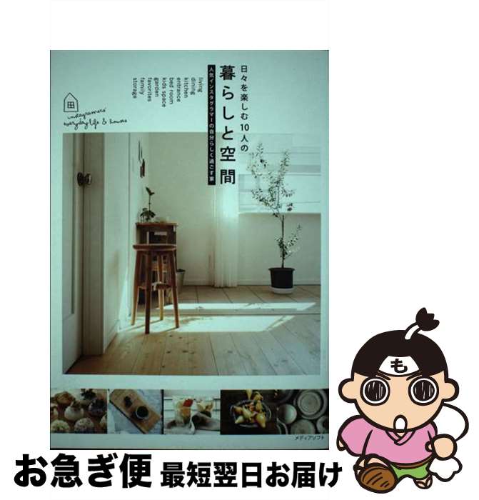 š ڤ10ͤ餷ȶ / ǥեȽ /  [ñܡʥեȥС]ڥͥݥȯ