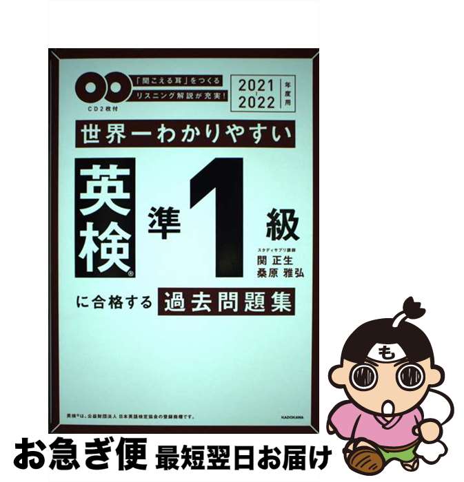 š 狼䤹Ѹ1˹ʤ꽸 CD2 20212022ǯ /  ,   / KADOKAWA [ñ]...