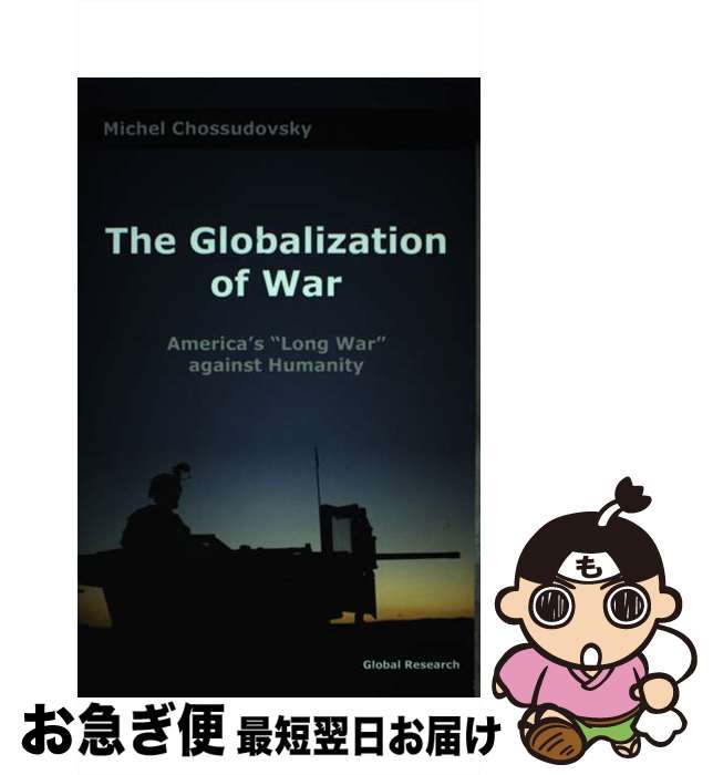 【中古】 The Globalization of War: America's
