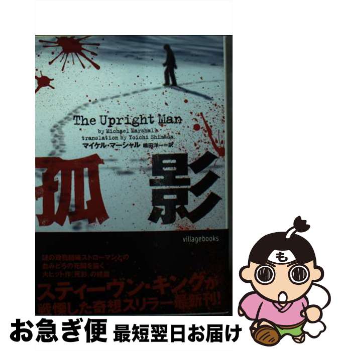 š ɱ / ޥ ޡ,  ΰ / ե塼 [ʸ]ڥͥݥȯ