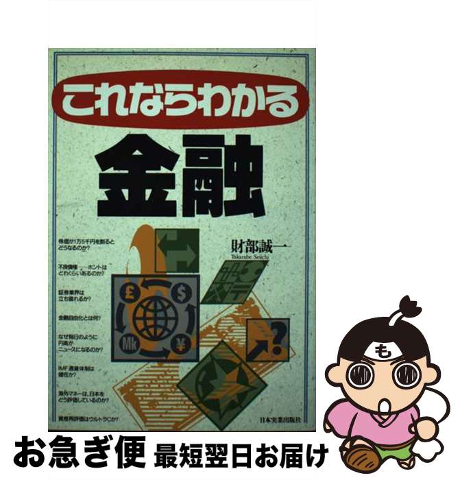 š ʤ狼ͻ /   / ܼ¶ȽǼ [ñ]ڥͥݥȯ