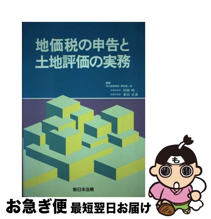 š ϲǤοɾμ̳ /  , 컳  / ˡ [ڡѡХå]ڥͥݥȯ