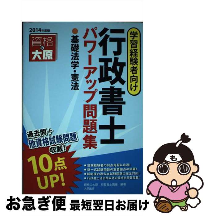 š Υѥå꽸ˡءˡ ؽиԸ 2014ǯ / 縶ر / 縶 [ñ]ڥͥݥȯ