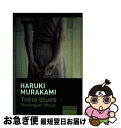 【中古】 Tokio Blues: Norwegian Wood / Haruki Murakami, Lourdes Porta Fuentes / Tusquets Editor その他 【ネコポス発送】