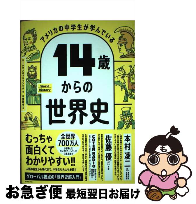 š ꥫؤǤ14Ф / ޥѥ֥å,   / ɼ [ñܡʥեȥС]ڥͥݥȯ...