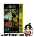 【中古】 Princess: A Private Novel/GRAND CENTRAL PUBL/James Patterson / James Patter...