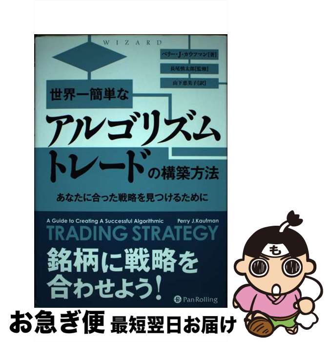 š ñʥ르ꥺȥ졼ɤιˡ ʤ˹äά򸫤Ĥ뤿 / ڥ꡼Jեޥ / ѥ [ñ]ڥͥݥȯ...