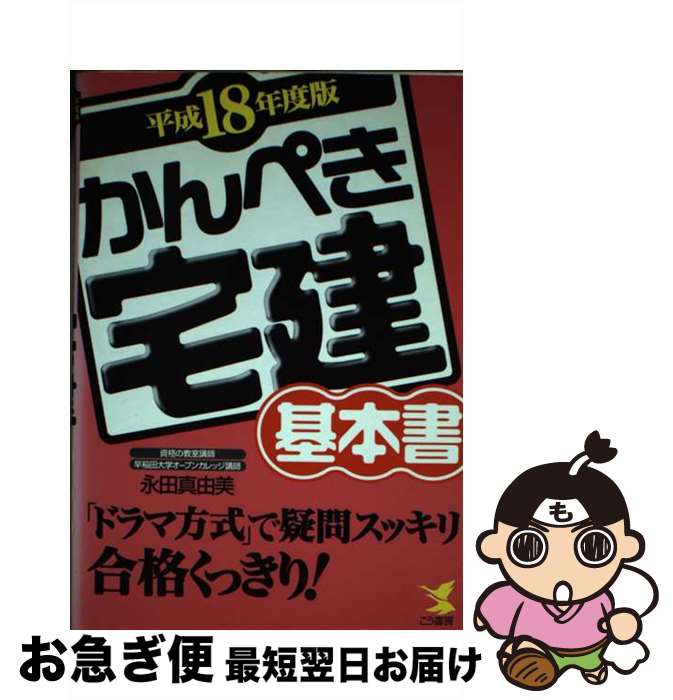 š ڤܽ ʿ18ǯ /  ͳ / ˼ [ñ]ڥͥݥȯ