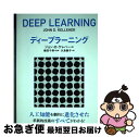 著者：ジョン・D・ケレハー, 久島聡子出版社：ニュートンプレスサイズ：単行本（ソフトカバー）ISBN-10：4315522112ISBN-13：9784315522112■通常24時間以内に出荷可能です。■ネコポスで送料は1～3点で298円、4点で328円。5点以上で600円からとなります。※2,500円以上の購入で送料無料。※多数ご購入頂いた場合は、宅配便での発送になる場合があります。■ただいま、オリジナルカレンダーをプレゼントしております。■送料無料の「もったいない本舗本店」もご利用ください。メール便送料無料です。■まとめ買いの方は「もったいない本舗　おまとめ店」がお買い得です。■中古品ではございますが、良好なコンディションです。決済はクレジットカード等、各種決済方法がご利用可能です。■万が一品質に不備が有った場合は、返金対応。■クリーニング済み。■商品画像に「帯」が付いているものがありますが、中古品のため、実際の商品には付いていない場合がございます。■商品状態の表記につきまして・非常に良い：　　使用されてはいますが、　　非常にきれいな状態です。　　書き込みや線引きはありません。・良い：　　比較的綺麗な状態の商品です。　　ページやカバーに欠品はありません。　　文章を読むのに支障はありません。・可：　　文章が問題なく読める状態の商品です。　　マーカーやペンで書込があることがあります。　　商品の痛みがある場合があります。