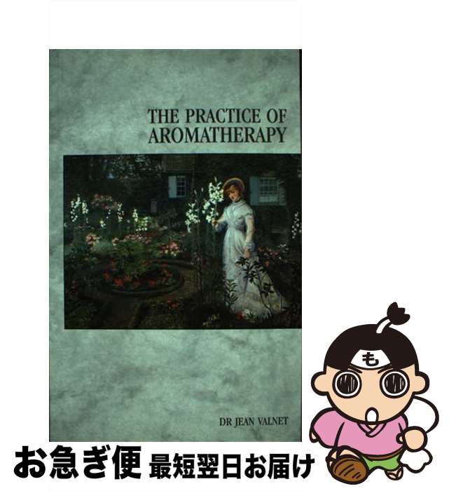 š The Practice of Aromatherapy / Jean Valnet M.D. / C.W. Daniel [ڡѡХå]ڥͥ...