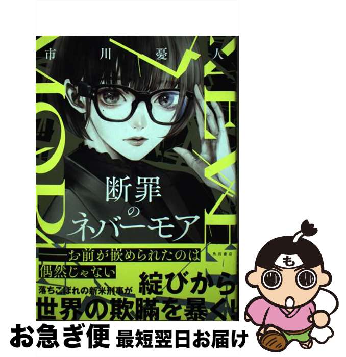 š ǺΥͥС⥢ /  ͫ / KADOKAWA [ñ]ڥͥݥȯ