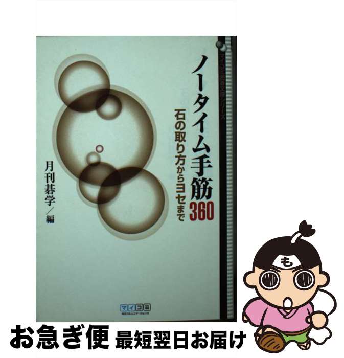 š Ρ360 Фμ襻ޤ /  / ߥ˥ [ʸ]ڥͥݥȯ