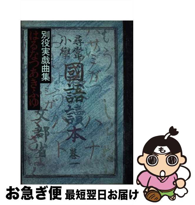 š ϤʤĤդ µʽ /   / ˼ [ñ]ڥͥݥȯ