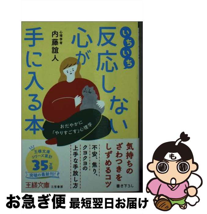 äʤޡޤŹ㤨֡š ȿʤ 䤫ˡ֤ꤹ׿ / ƣ ÿ / ޽˼ [ʸ]ڥͥݥȯۡפβǤʤ479ߤˤʤޤ