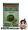 【中古】 FREAKONOMICS(A) / / その他 【ネコポス発送】