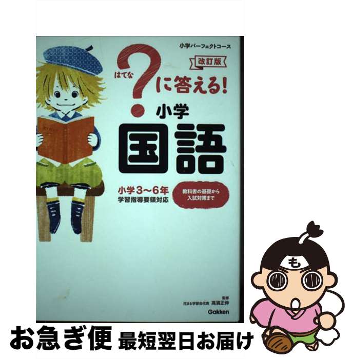 š 롪ع  / ظץ饹, ֤ޤؽɽ  / ظץ饹 [ñ]ڥͥݥȯ