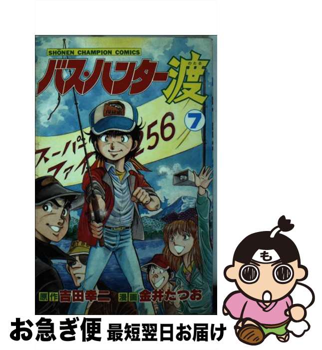 š Хϥ󥿡 7 /  ,  Ĥ / ĽŹ [ߥå]ڥͥݥȯ