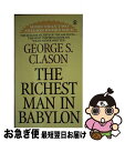 【中古】 The Richest Man in Babylon: The Success Secrets of the Ancients--The Most I...