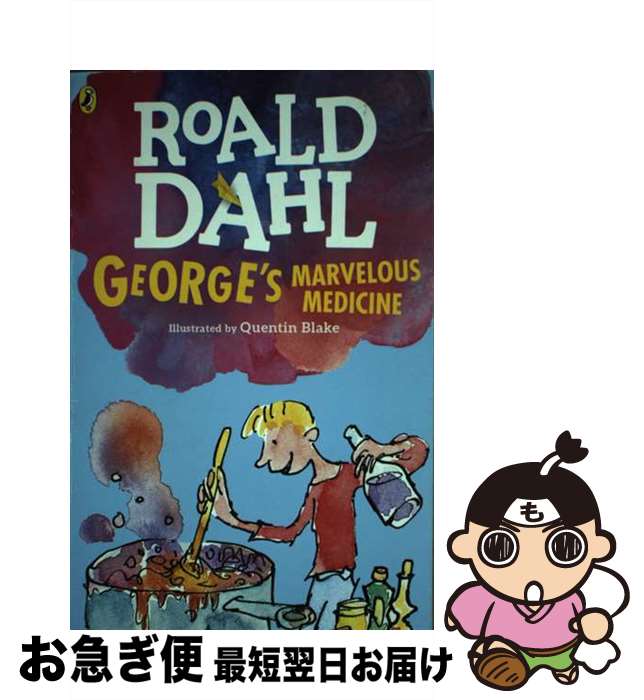 š GEORGE'S MARVELOUS MEDICINE(B) / ROALD DAHL / PUFFIN BOOKS USA [ڡѡХå]ڥͥ...