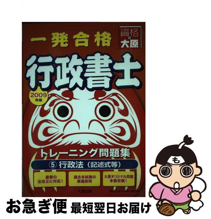š ȯʹΥȥ졼˥꽸 52009ǯ / ʤ縶ιֺ / 縶 [ñ]ڥͥݥȯ