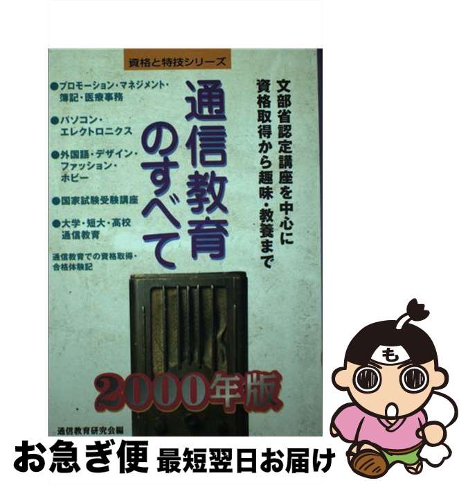 š ̿Τ٤ 2000ǯǡ / ̿鸦 / ˼ [ñ]ڥͥݥȯ