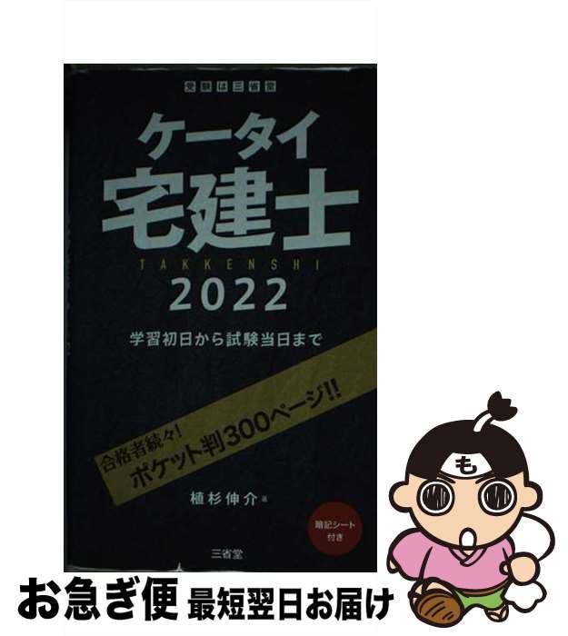 š  ؽޤ 2022 /   / Ʋ [ñܡʥեȥС]ڥͥݥȯ