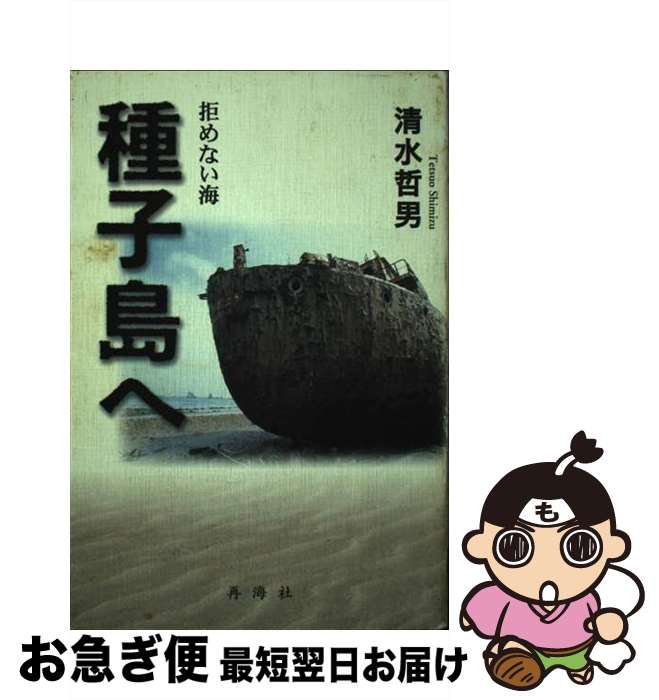 š  ʤ /  ů / Ƴ [ڡѡХå]ڥͥݥȯ